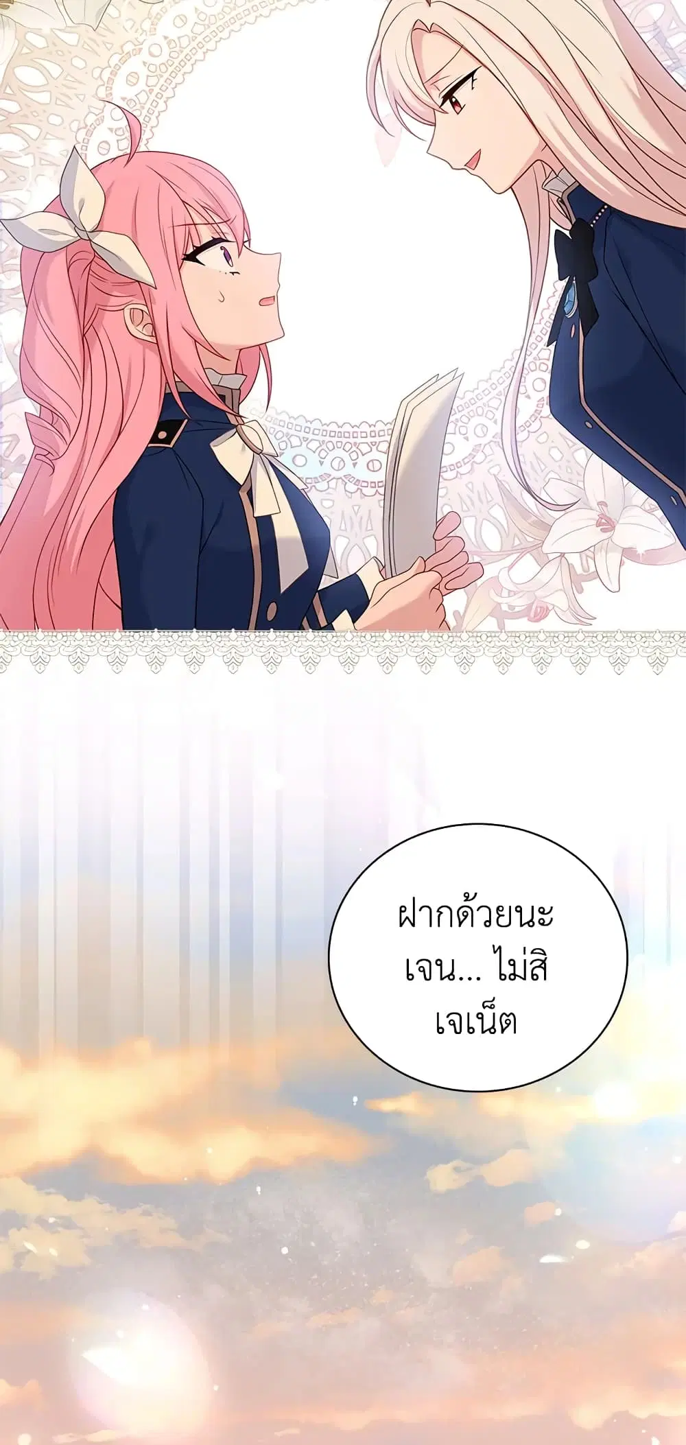 หน้า 38 จาก 46