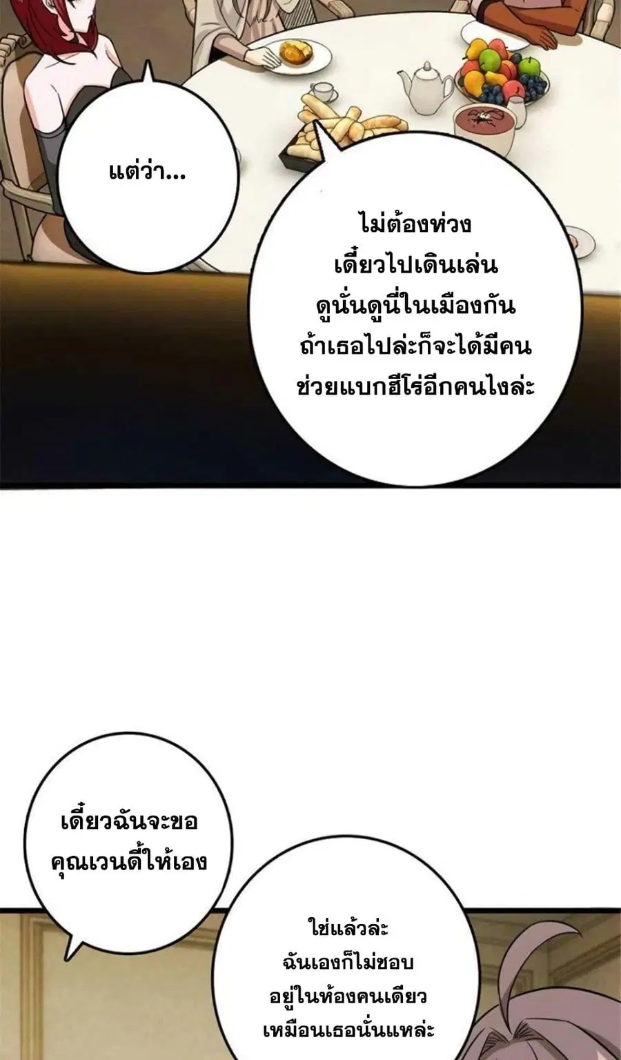 หน้า 42 จาก 51