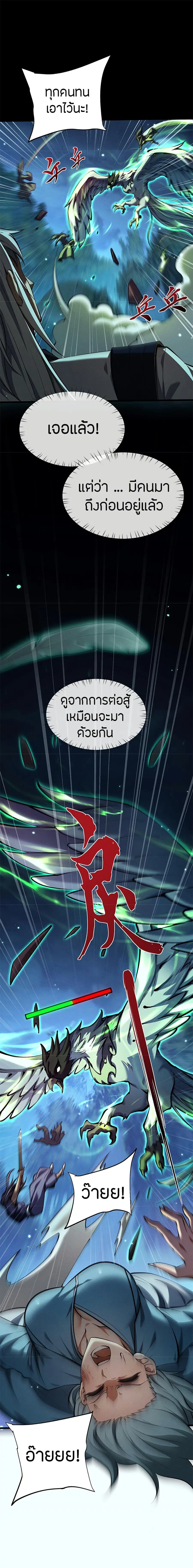 หน้า 3 จาก 19