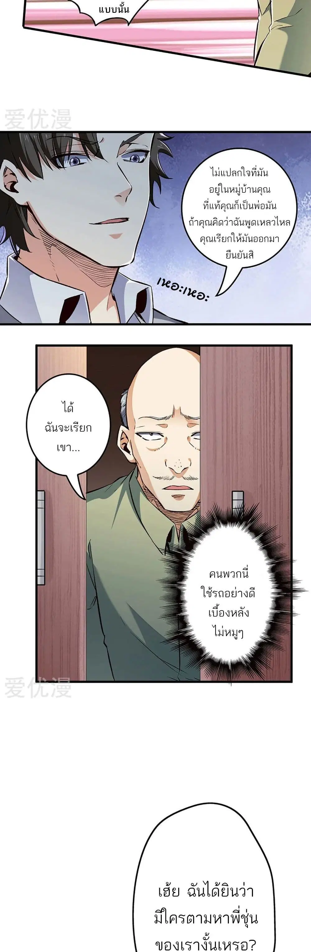 หน้า 4 จาก 17