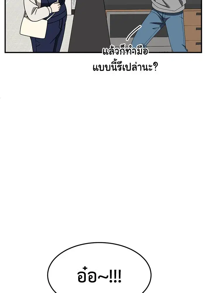 หน้า 104 จาก 182