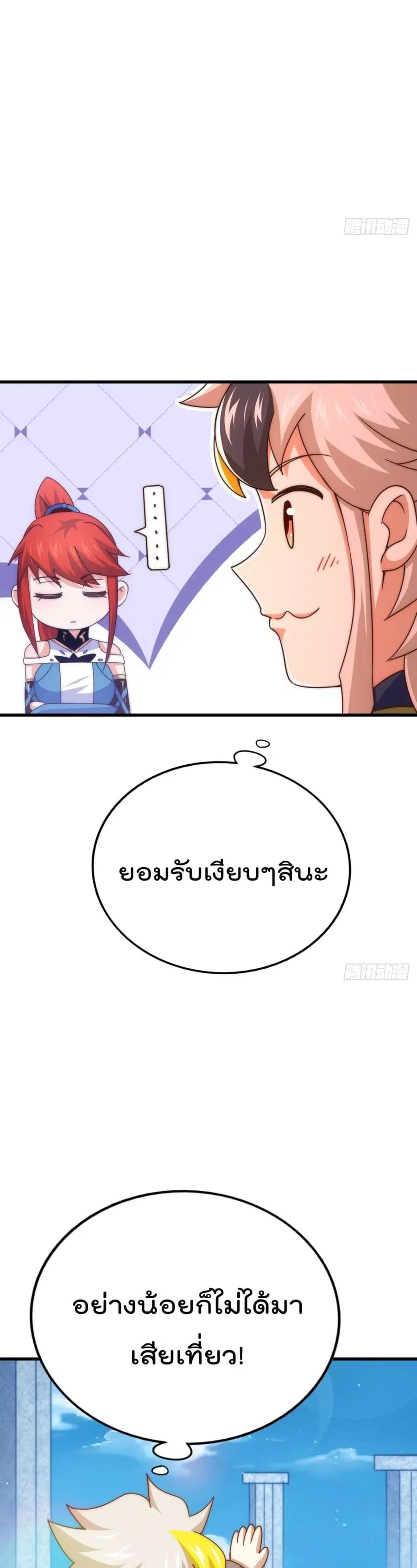 หน้า 23 จาก 42
