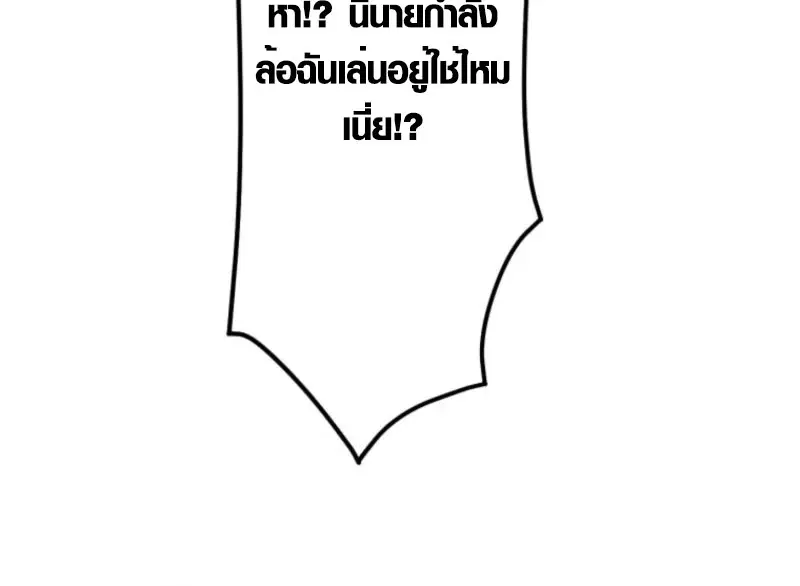 หน้า 25 จาก 59