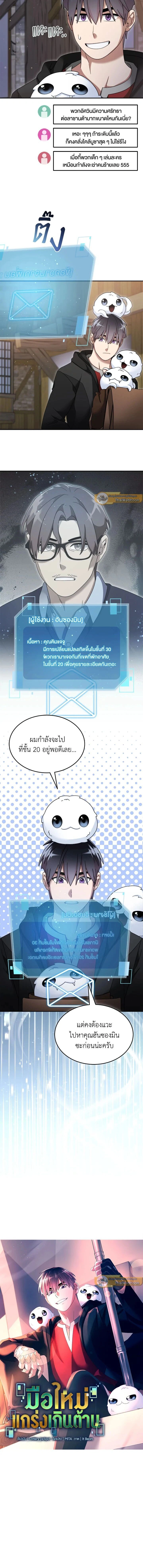 หน้า 4 จาก 11