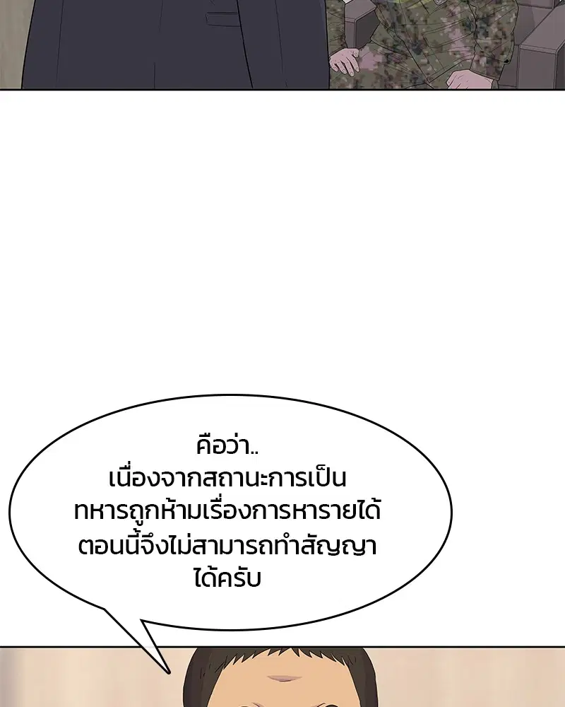 หน้า 37 จาก 108