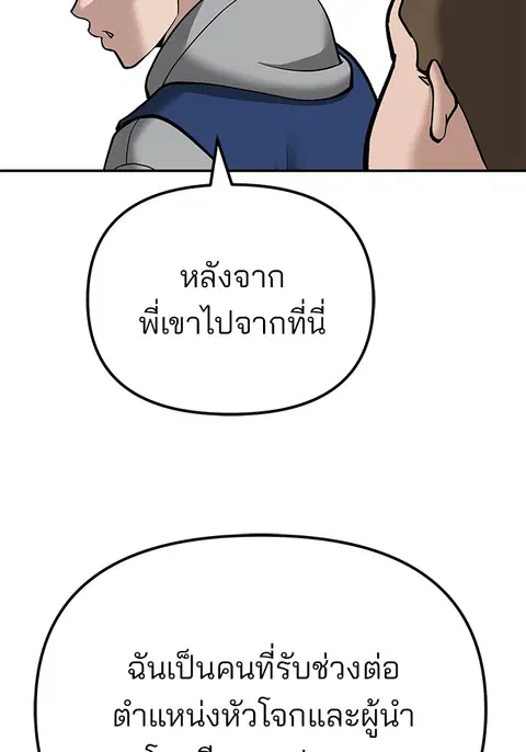 หน้า 251 จาก 256