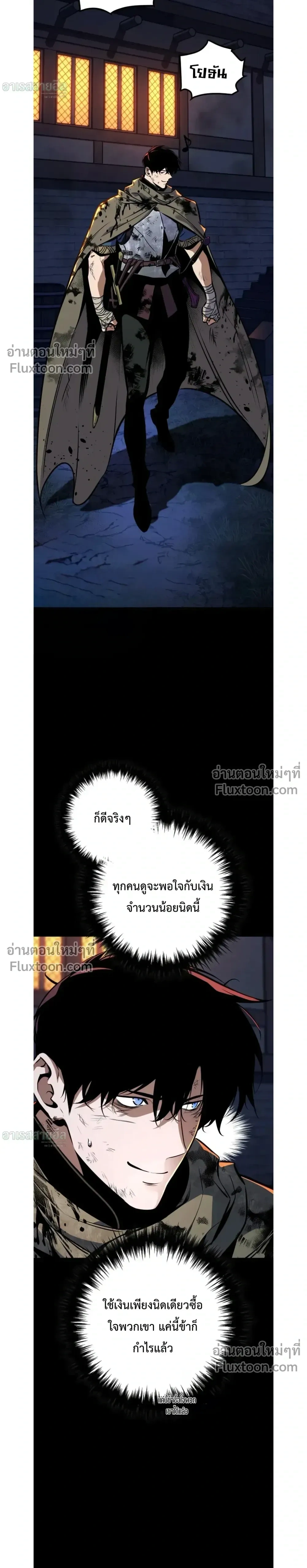 หน้า 3 จาก 38