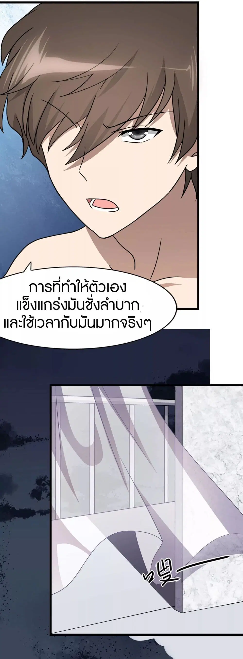 หน้า 15 จาก 47
