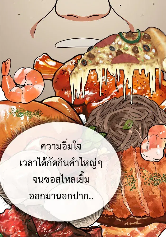 หน้า 55 จาก 226