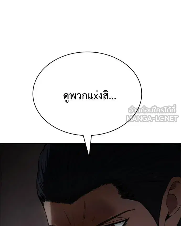 หน้า 247 จาก 259