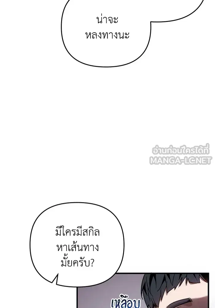 หน้า 108 จาก 133