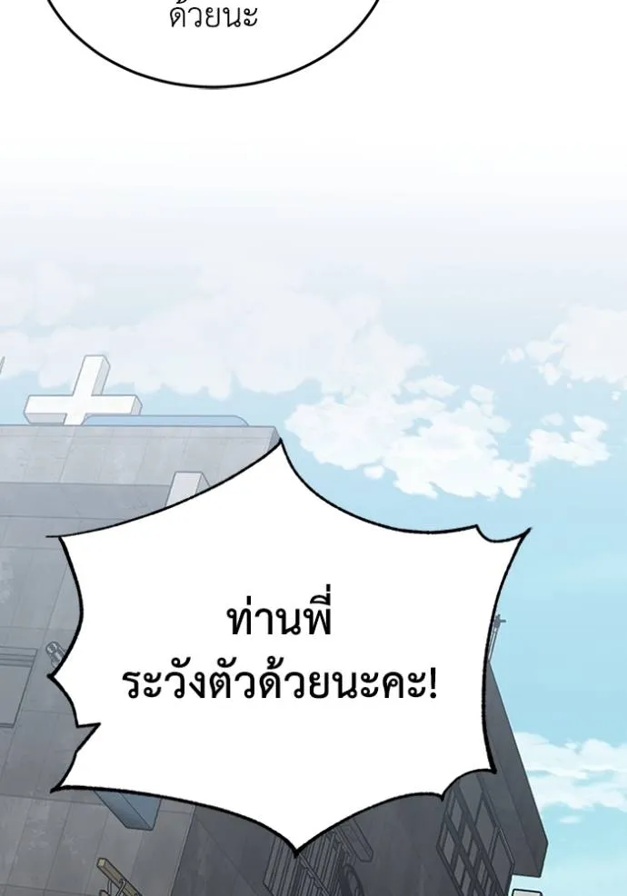 หน้า 74 จาก 128