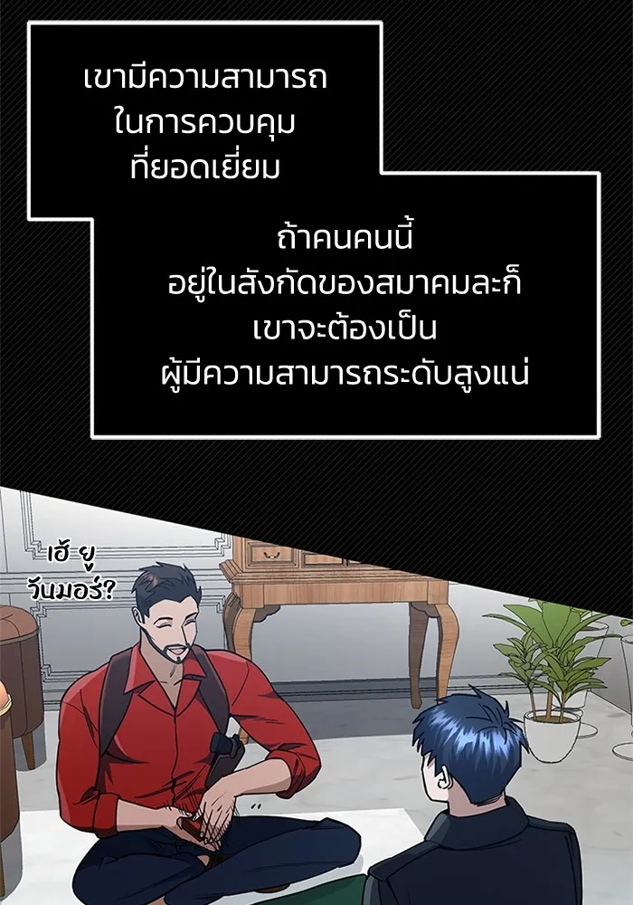 หน้า 79 จาก 115