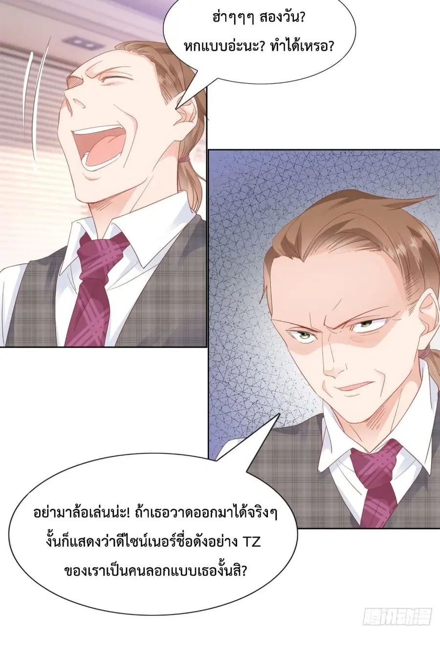 หน้า 22 จาก 31