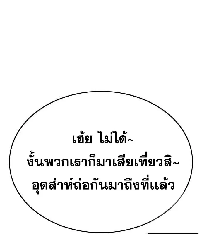 หน้า 160 จาก 165