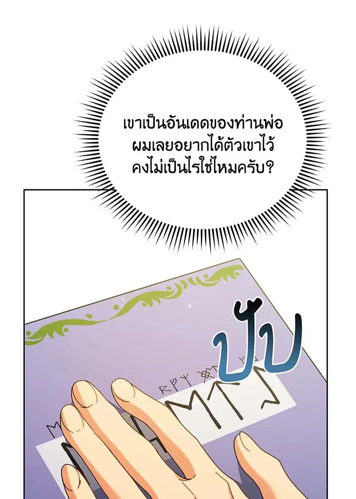 หน้า 12 จาก 111