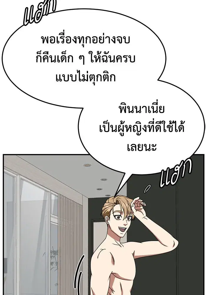 หน้า 74 จาก 162