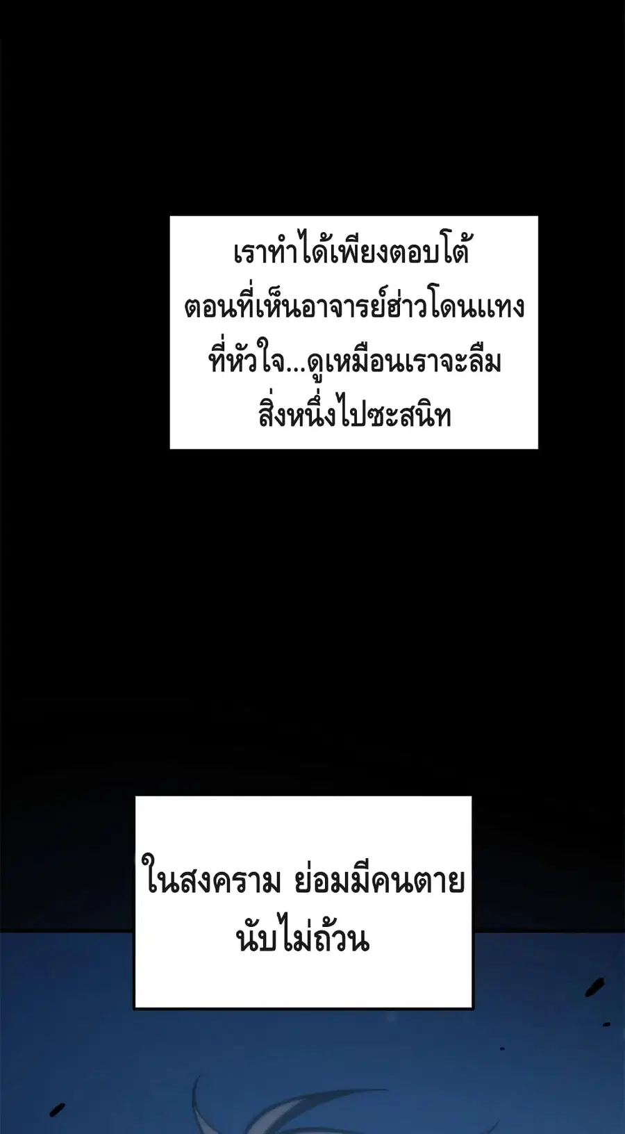หน้า 11 จาก 52