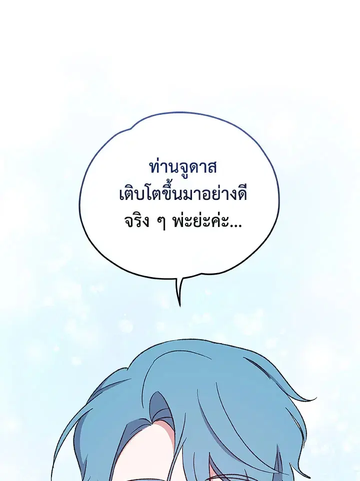 หน้า 27 จาก 117