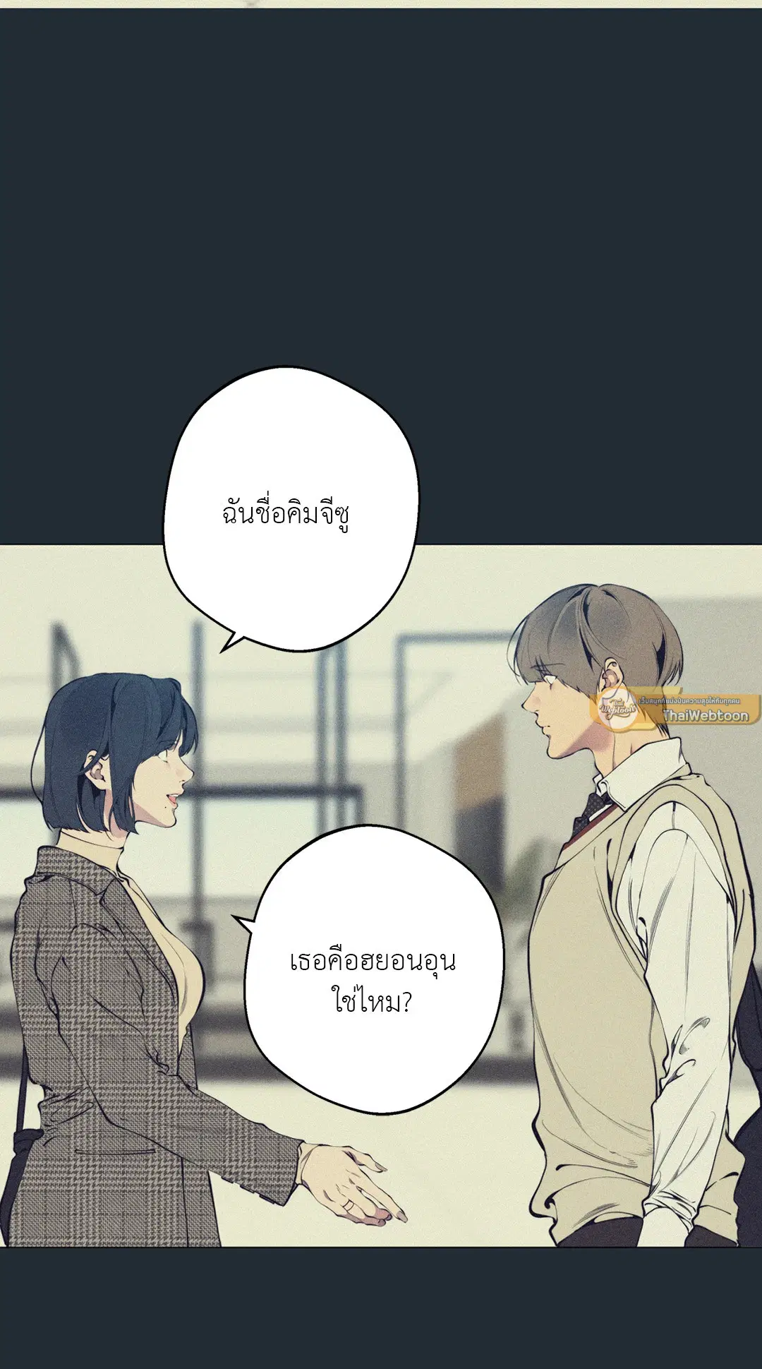 หน้า 19 จาก 78