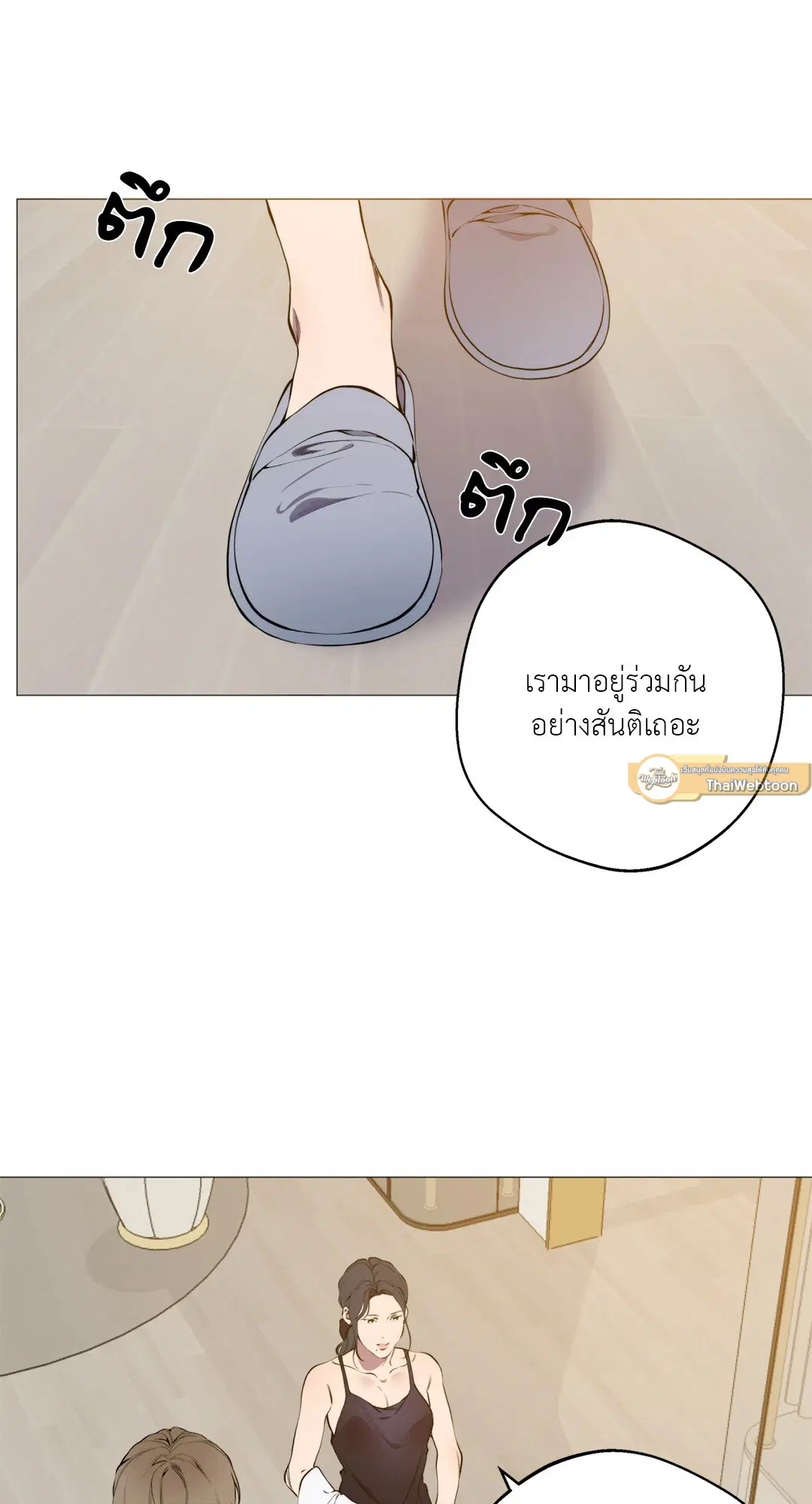 หน้า 26 จาก 53