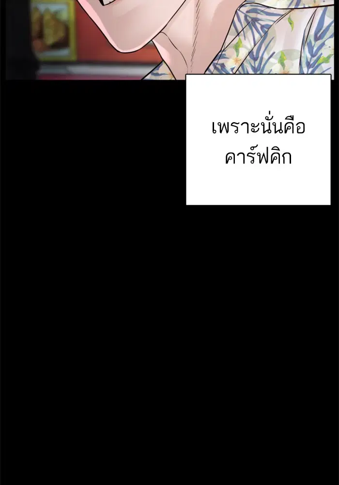 หน้า 14 จาก 138