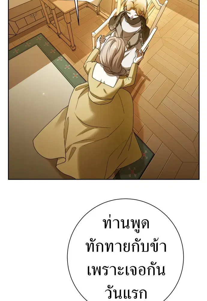 หน้า 50 จาก 170