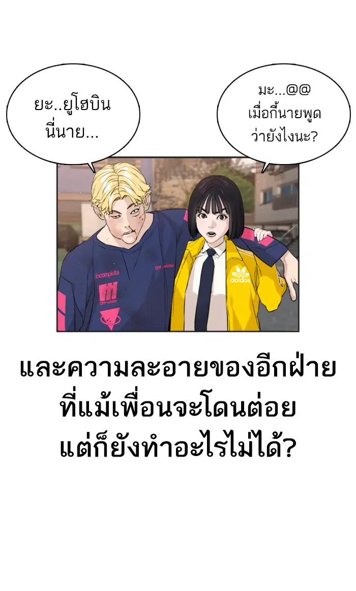 หน้า 29 จาก 140