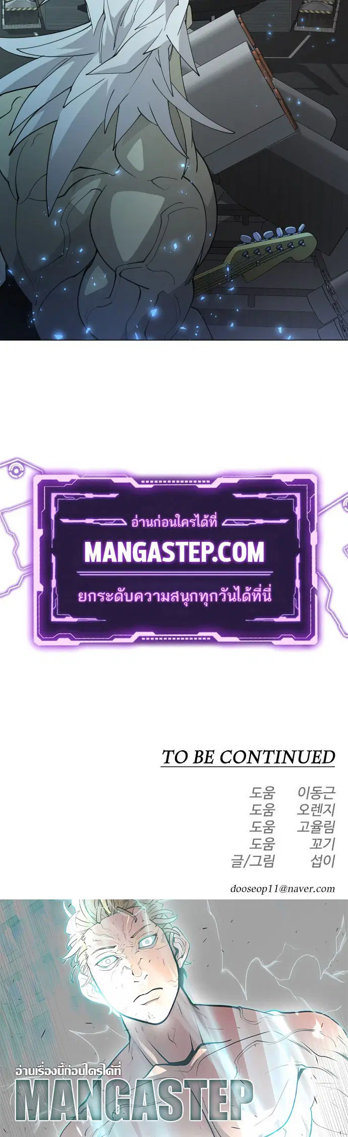 หน้า 52 จาก 52