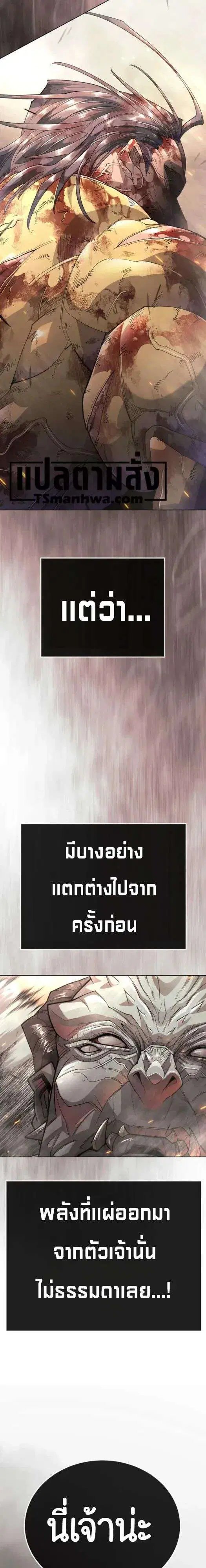 หน้า 13 จาก 56