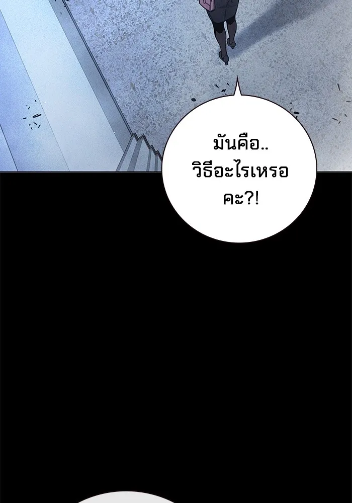 หน้า 121 จาก 193
