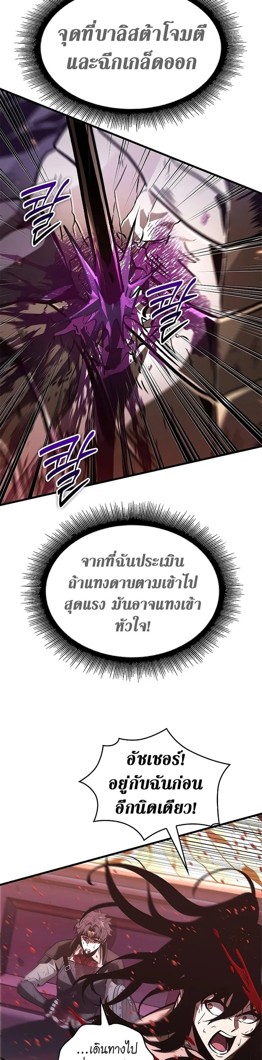 หน้า 31 จาก 51