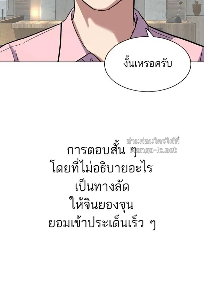 หน้า 84 จาก 136