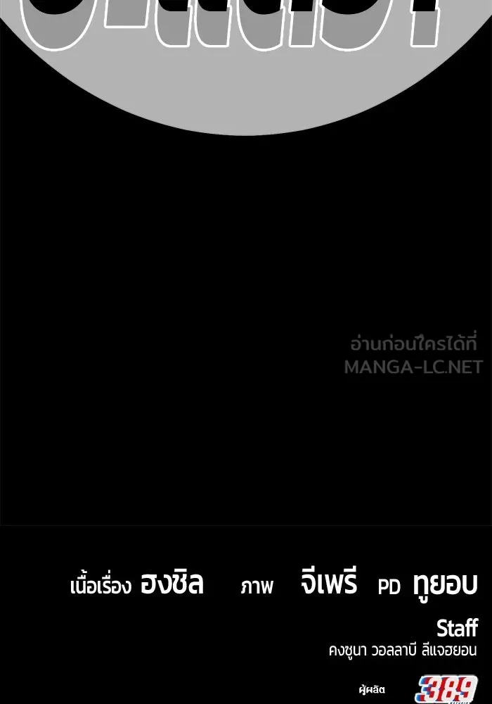 หน้า 531 จาก 532