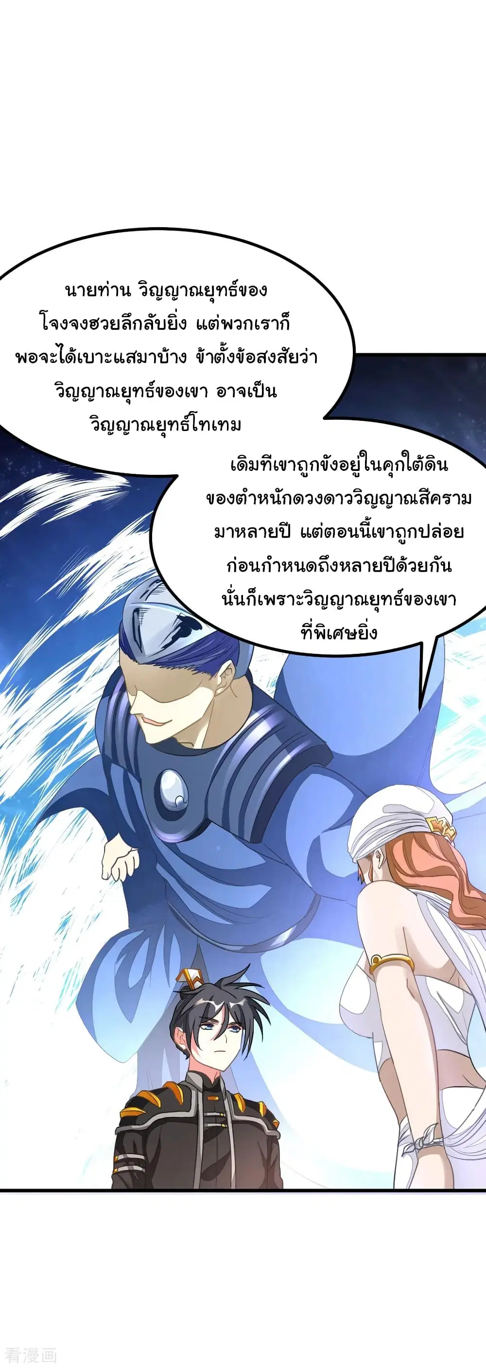หน้า 24 จาก 26