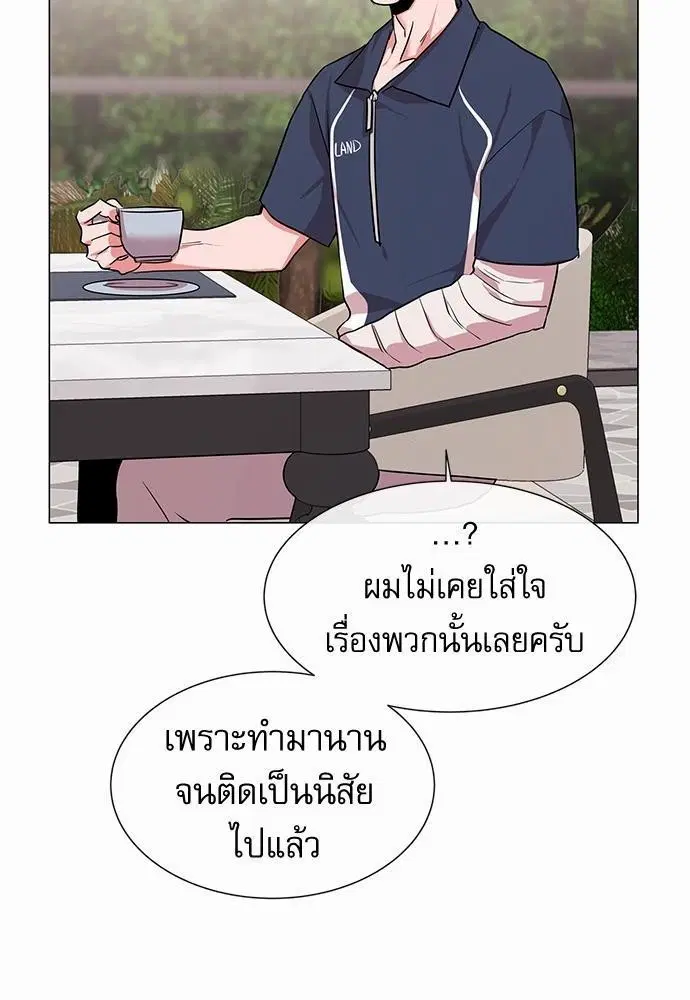 หน้า 64 จาก 79