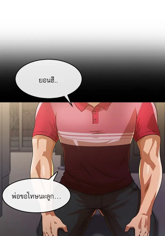 หน้า 12 จาก 173