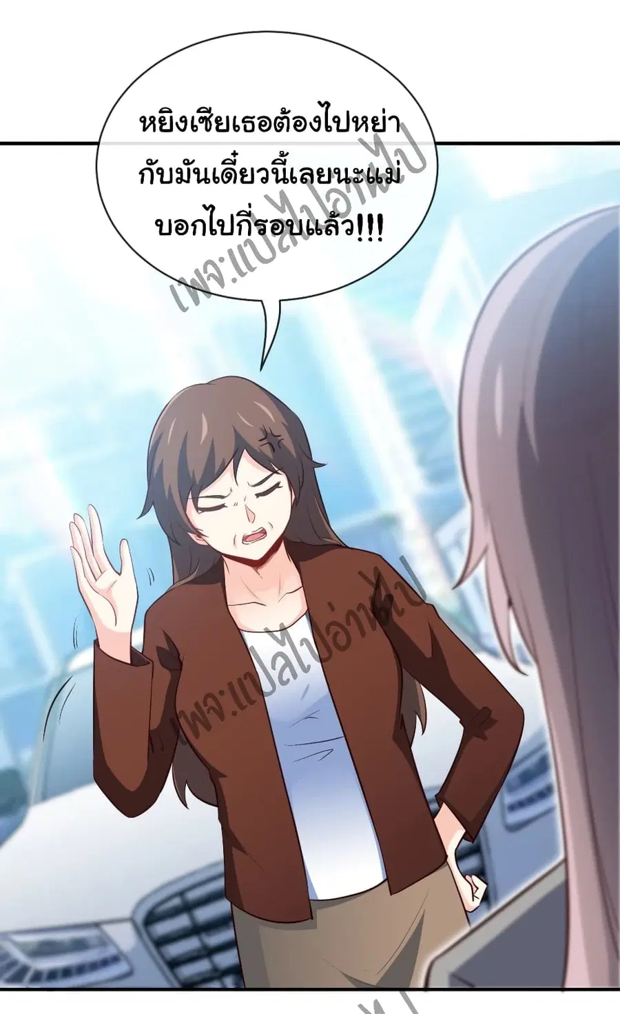 หน้า 4 จาก 30