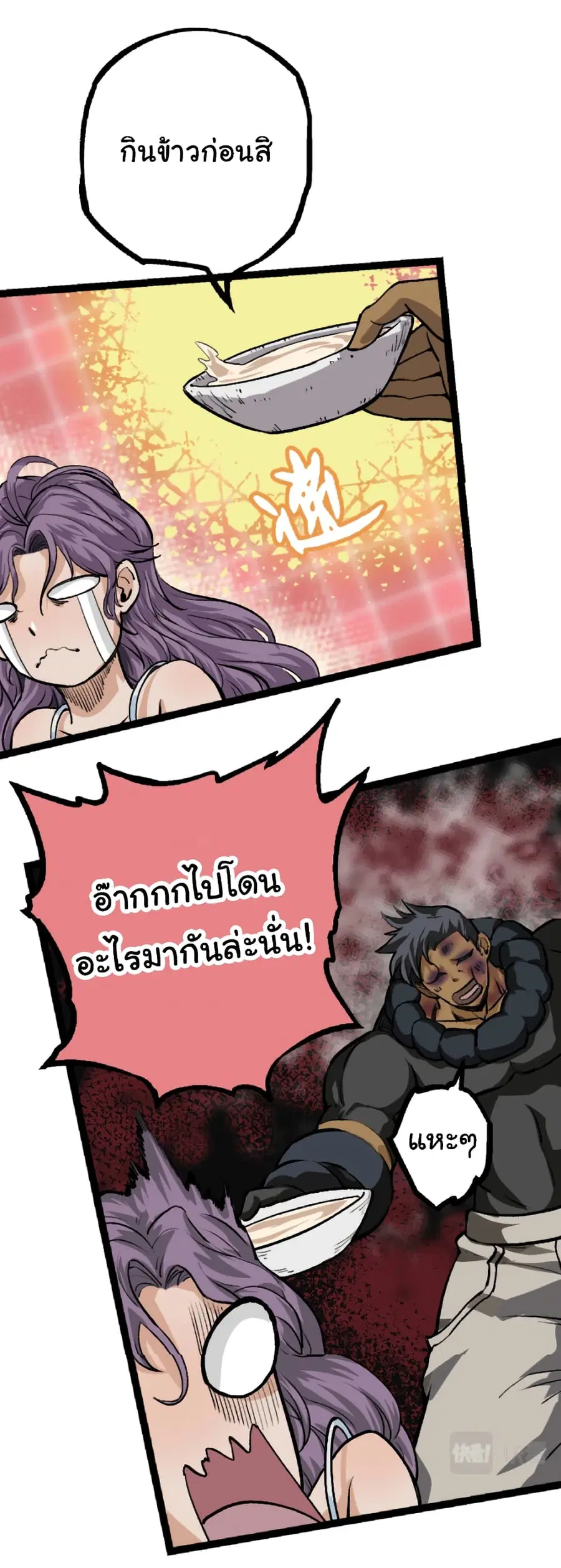 หน้า 10 จาก 55