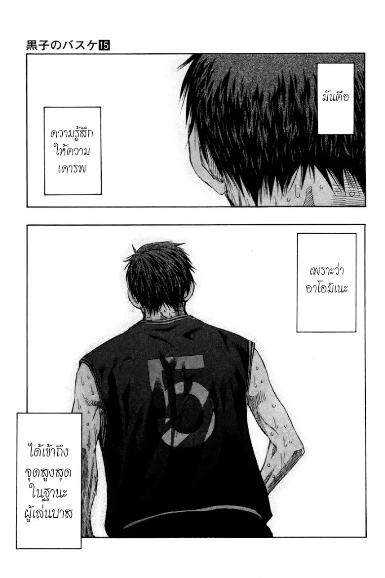 หน้า 14 จาก 20