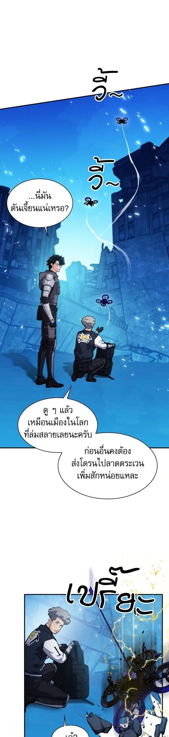 หน้า 20 จาก 53