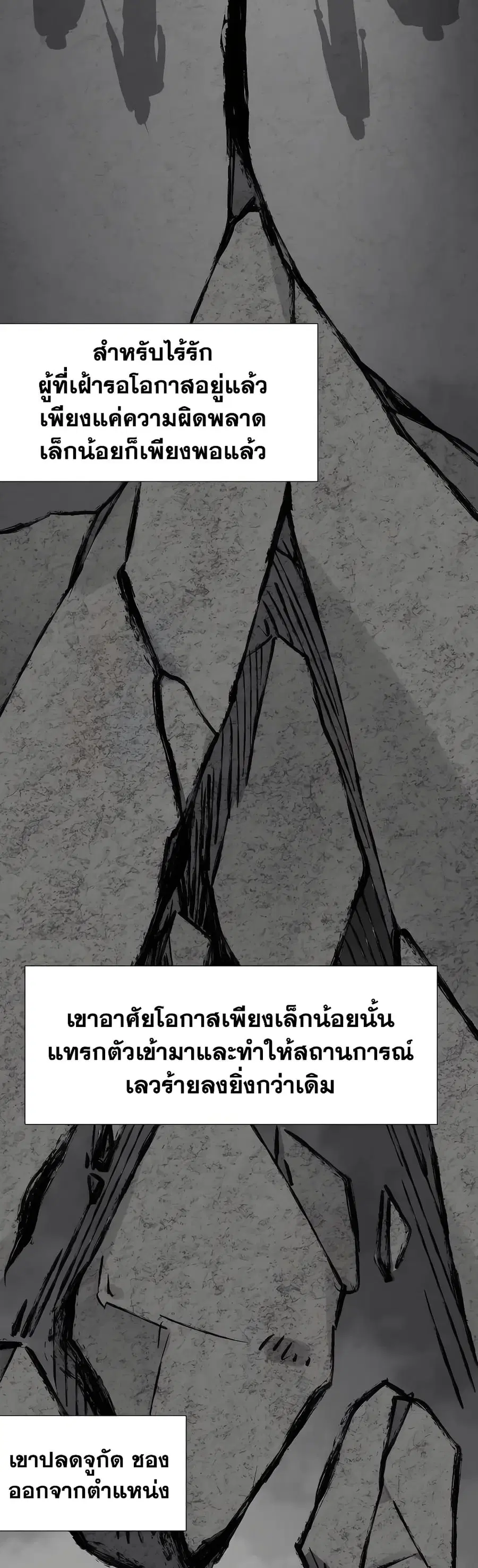 หน้า 52 จาก 80