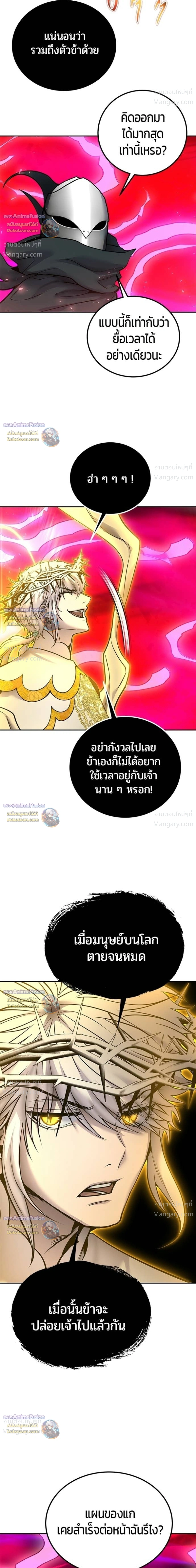หน้า 6 จาก 41