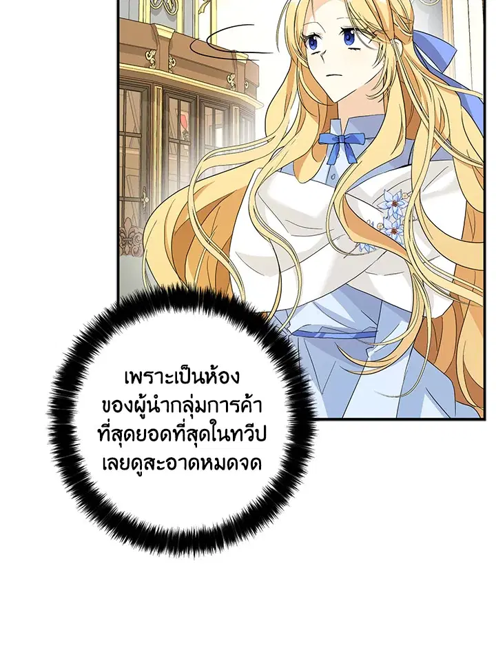 หน้า 57 จาก 99