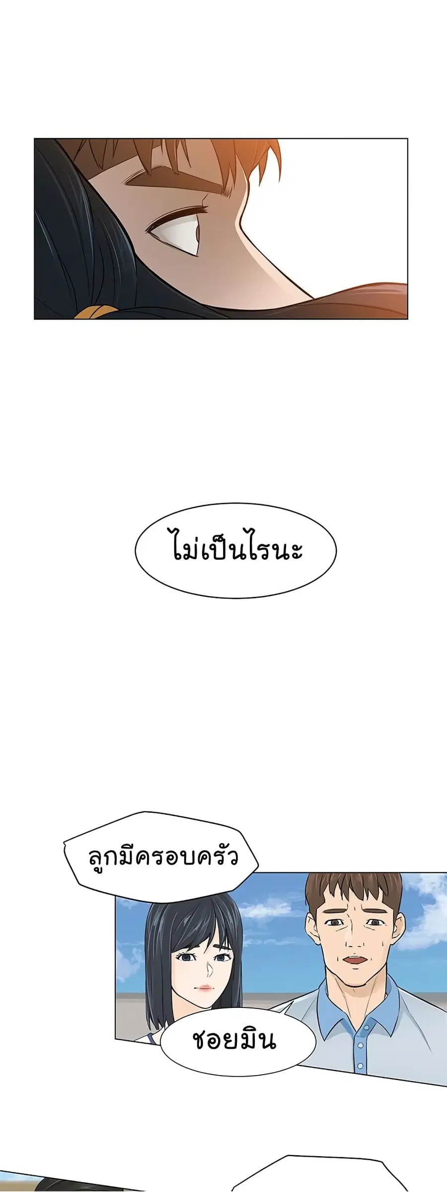 หน้า 56 จาก 62