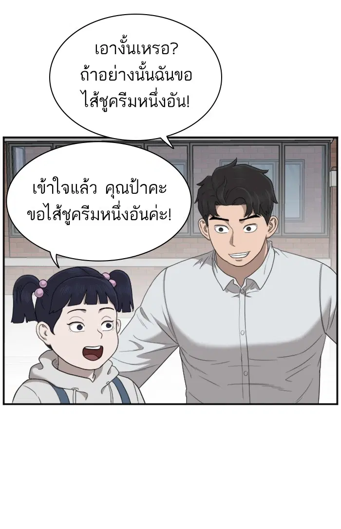 หน้า 80 จาก 154