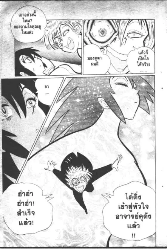 หน้า 6 จาก 10