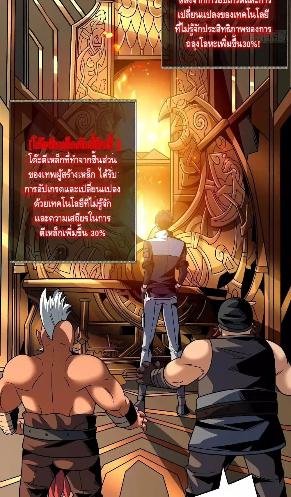 หน้า 4 จาก 52