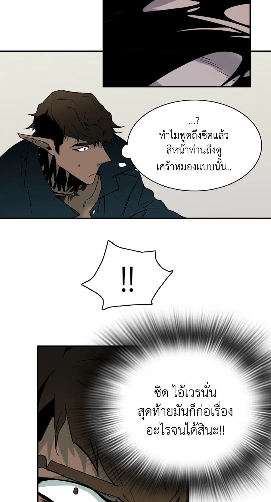 หน้า 40 จาก 67
