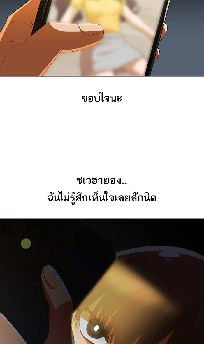 หน้า 63 จาก 118